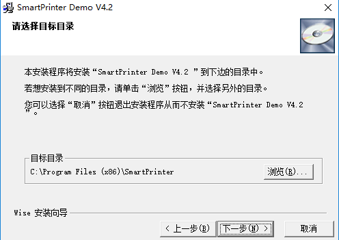 smartprinter虚拟打印机怎么使用 smartprinter虚拟打印机截图