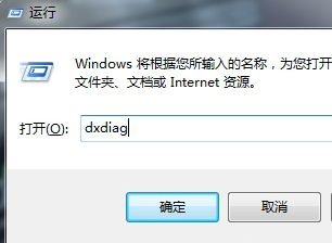 DirectX 11在线使用网页版 DirectX 11截图