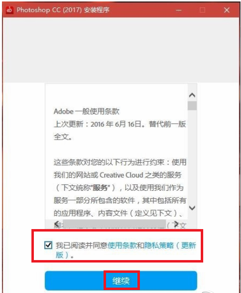 Photoshop CC官网版下载 Photoshop CC截图