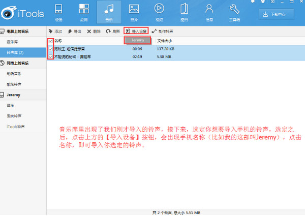 应用兔软件截图 应用兔电脑官方截图