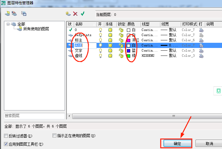 AutoCAD2007官网版下载 AutoCAD2007截图