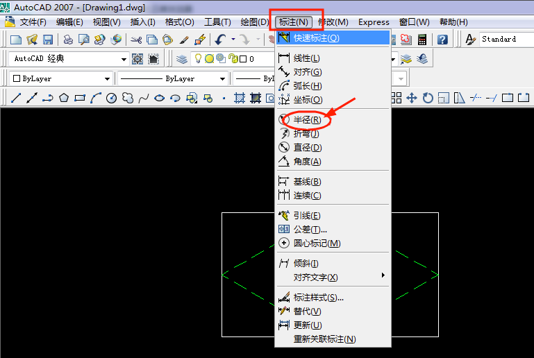 AutoCAD2007电脑版 AutoCAD2007截图