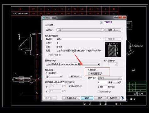 AutoCAD2007怎么样 AutoCAD2007截图