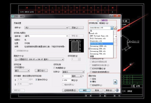 AutoCAD2007软件免费下载 AutoCAD2007截图