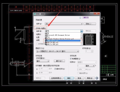 AutoCAD2007在线使用 AutoCAD2007截图
