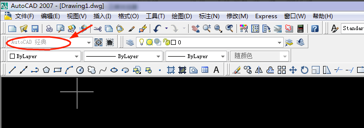 AutoCAD2007最新版安装 AutoCAD2007截图
