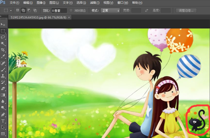 Photoshop CS6电脑版 Photoshop CS6截图