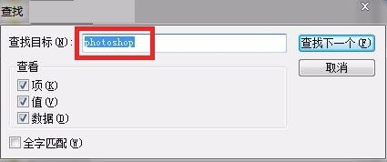 Photoshop CS6电脑版下载安装 Photoshop CS6截图