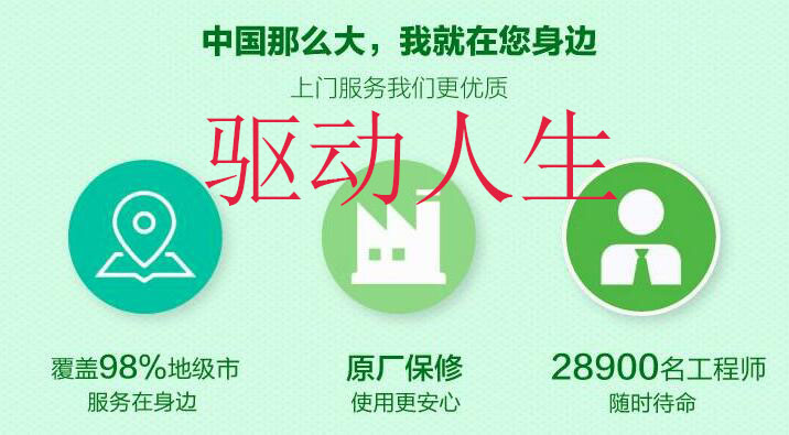 驱动人生下载大全