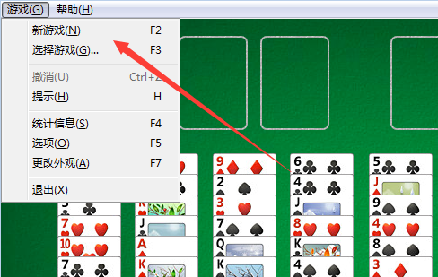 空当接龙官方下载 空当接龙截图