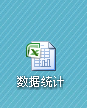 Excel 2007截图