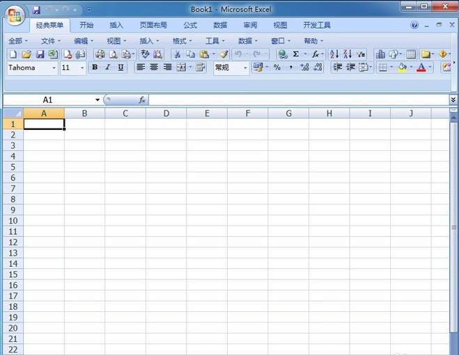Excel 2007截图
