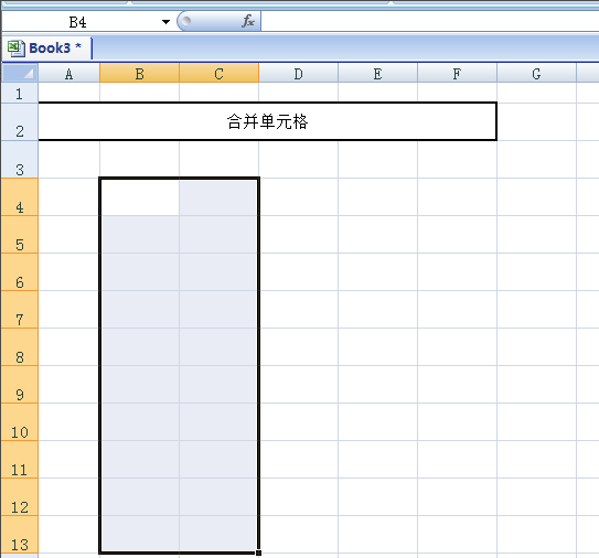 Excel 2007截图
