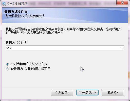 CMS网络视频监控集中管理软件截图