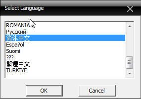 CMS网络视频监控集中管理软件截图