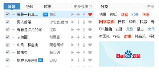 千千静听软件免费下载 千千静听截图