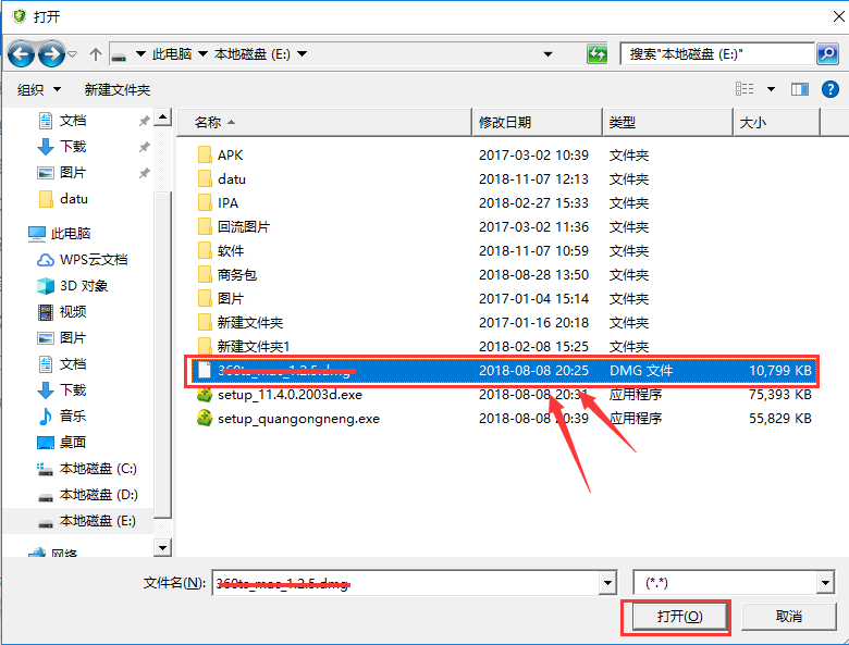 360杀毒怎么使用