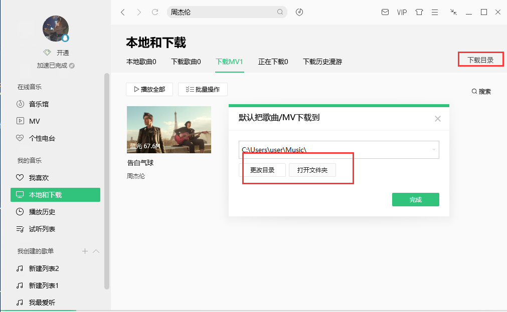 QQ音乐官网地址