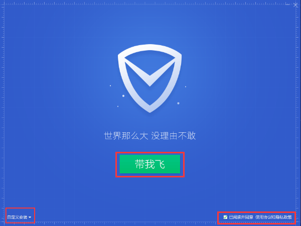 腾讯电脑管家在线使用 腾讯电脑管家在线使用