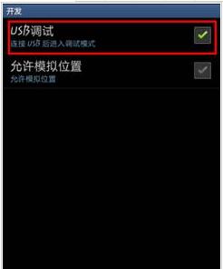 kingroot电脑版下载安装