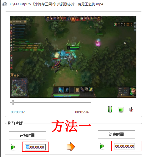 格式工厂软件免费下载 格式工厂截图