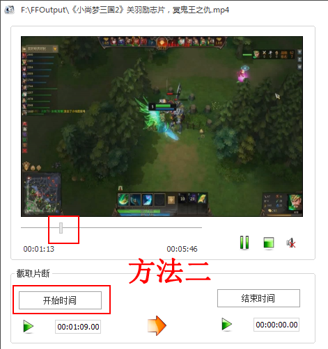 格式工厂官方下载 格式工厂截图
