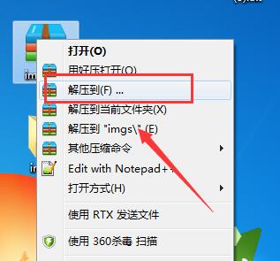 2345好压软件下载