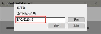 cad2019怎么样 AutoCAD2019截图