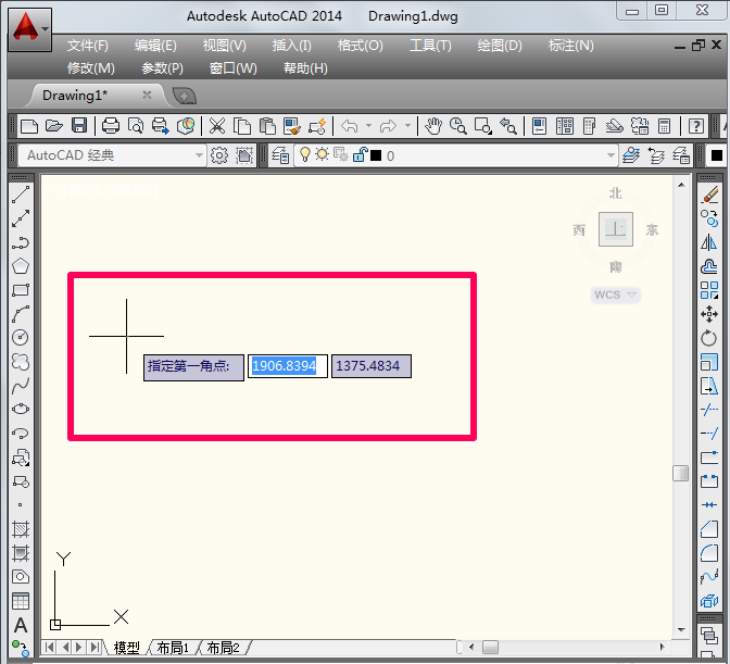 Autodesk AutoCAD 2014在线使用