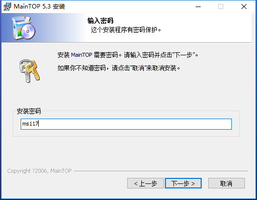 蒙泰彩色电子出版系统截图