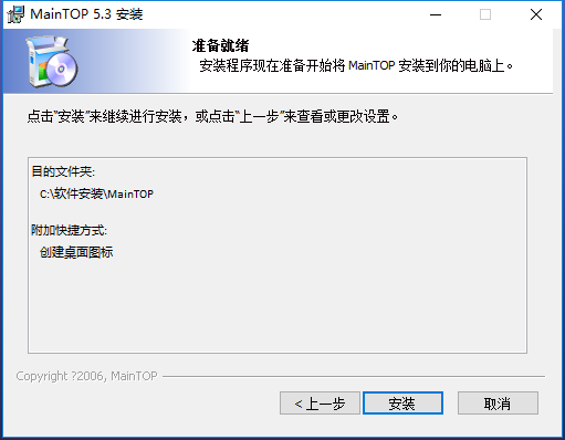 蒙泰彩色电子出版系统截图