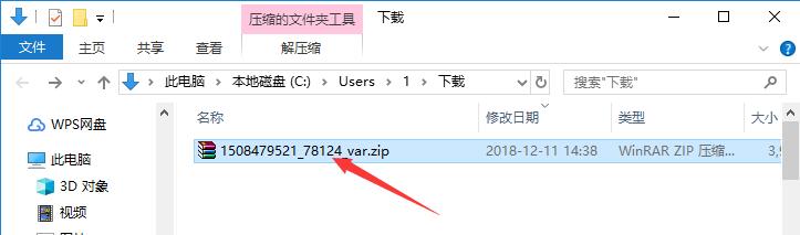 魔兽争霸3:冰封王座8M地图联机补丁截图