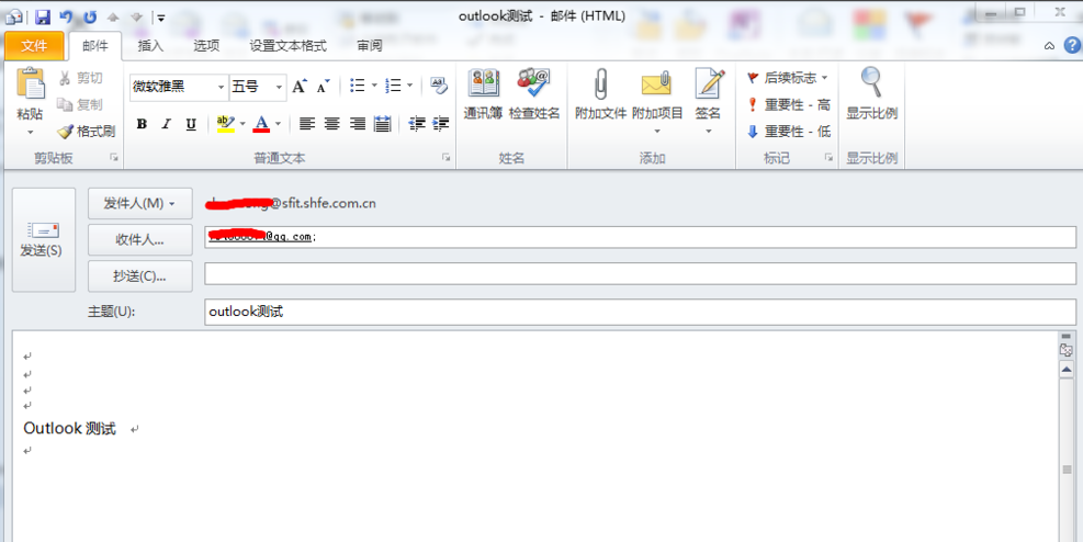 Outlook官网版下载 Outlook截图