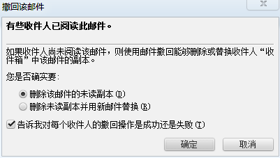 Outlook官网地址 Outlook截图