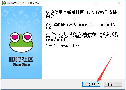 呱呱视频社区截图