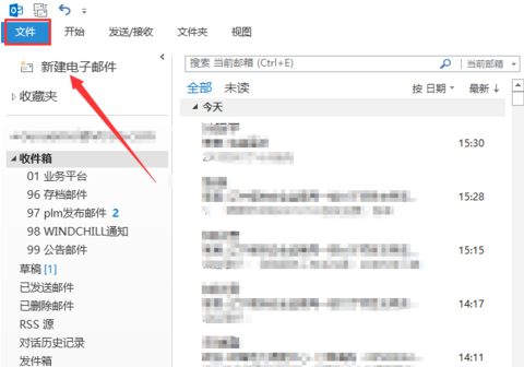 Outlook官网 Outlook截图