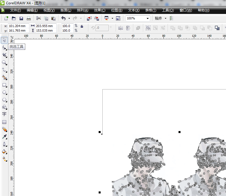 CorelDraw(CDR)X4电脑版下载