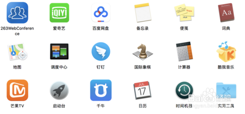 千牛工作台截图