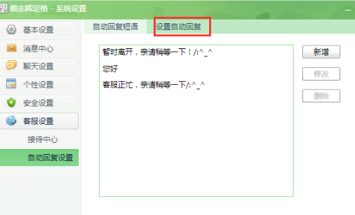 千牛工作台在线使用网页版 千牛工作台截图
