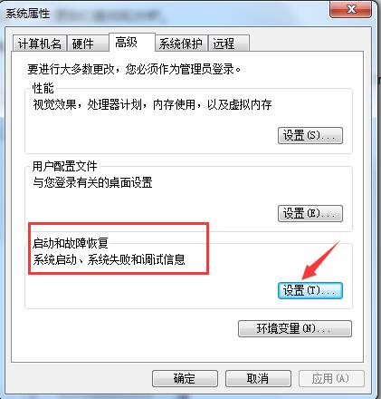 Windbg蓝屏分析修复工具截图