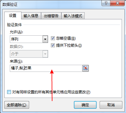 Excel 2013官方下载 Excel 2013截图