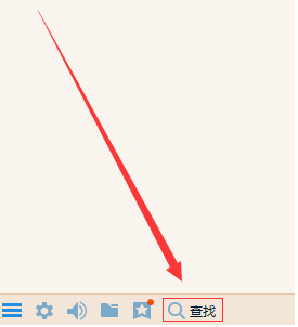 qq精简版在线使用网页版 qq精简版截图