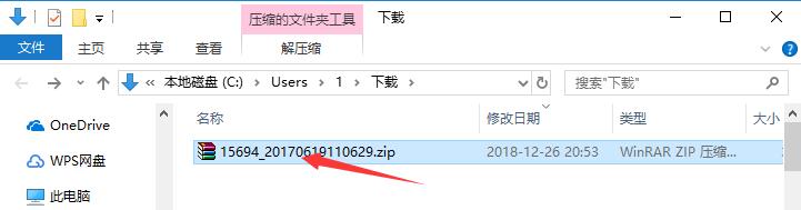 ENC文件解密工具(EA-Key)截图