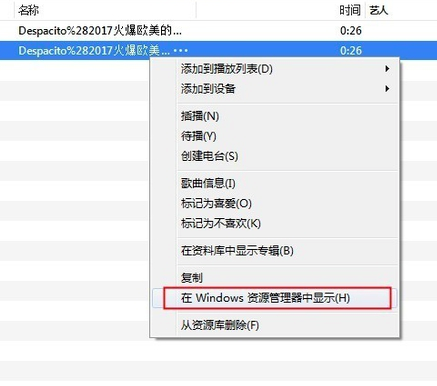 iTunes官方下载 iTunes官方下载