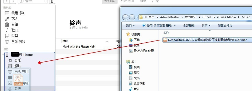 iTunes最新版下载 iTunes最新版下载