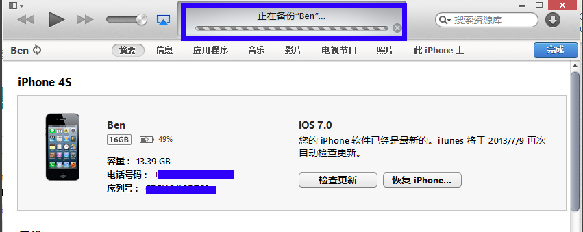 iTunes下载官方版 iTunes下载官方版