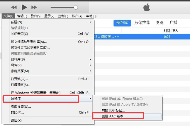 iTunes怎么样 iTunes怎么样