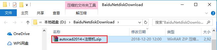 百度网盘软件下载