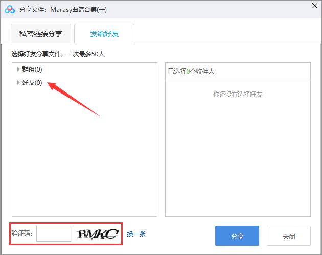 百度网盘下载官方版