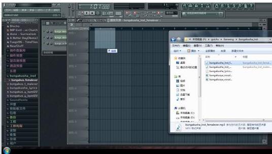 FL Studio(水果软件)最新版安装
